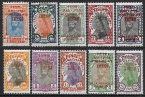 Ethiopia 1930 Prince Tafari & Empress Zaudi Ovptd Set #190-199 Fine H CV $12.75