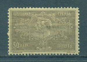 Serbia sc# 83 mh cat value $1.50