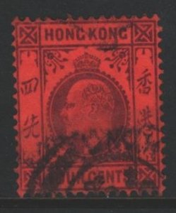 Hong Kong Sc#73 Used