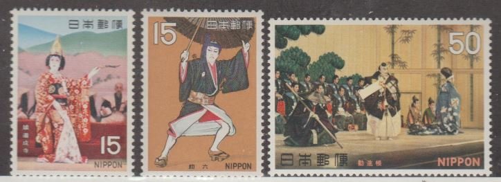 Japan Scott #1034-1035-1036 Stamp - Mint NH Set
