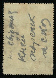 800 years to Moscow, 30 kop, 1147-1947 (T-7040)