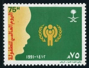 Saudi Arabia 1157,MNH.Michel 1126. Children's Day,1991.