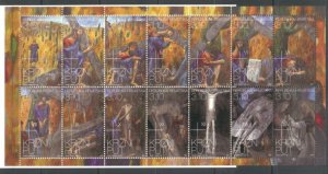 Croatia 2011 MNH Booklet Stamps Scott 794 Easter Art Stations of the Cross