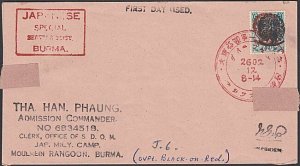 BURMA JAPAN OCCUPATION WW2 - old forged stamp on faked cover................F466