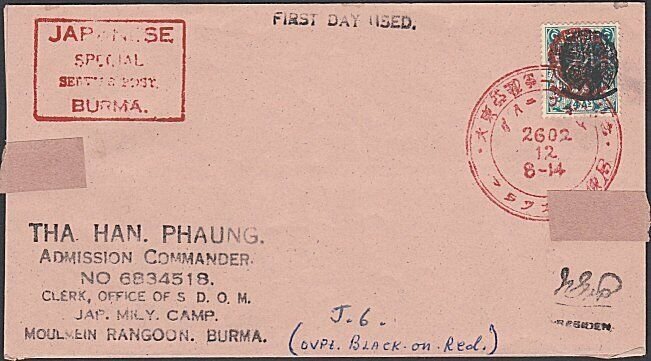 BURMA JAPAN OCCUPATION WW2 - old forged stamp on faked cover................F466