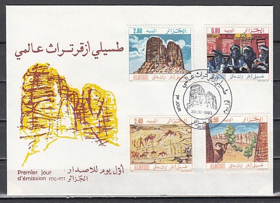 Algeria, Scott cat. 723-726. Tourism issue. Cave Art. First day cover. ^