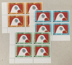 Kuwait 1983 Palestinian Solidarity in blocks of 4, MNH. Scott 930-932, CV $26.00