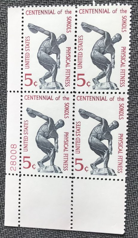 US #1262 MNH Single Plate Block of 4 Physical Fitness-Sokol SCV $1.00 L23