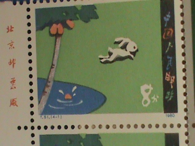 CHINA STAMPS: 1980 SC#1607e  BOOKLET #1, CARTOON STORY, LIMITED  STAMP BOOKLET .