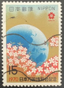 Japan # 1024 Used