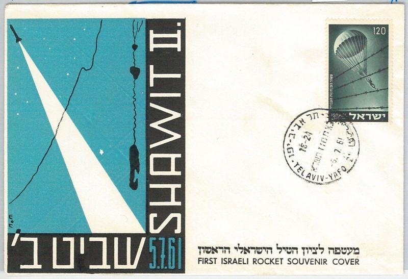 65249 - ISRAEL -  POSTAL HISTORY: FIRST ROCKET FLIGHT COVER -  1961 Gershon 273