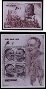 MICRONESIA Sc 254-55 NH S/S+M/S OF 1997 - LEADER OF CHINA DENG XIAOPING - (JO23)