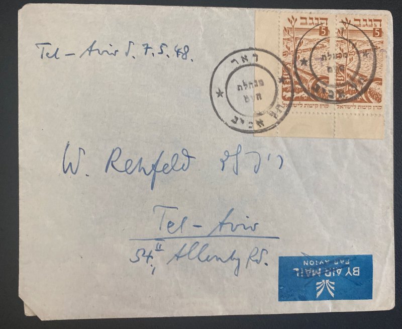 1948 Israel State Provisional Stamps Airmail Cover To Tel Aviv