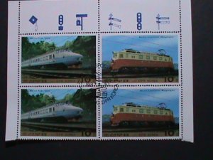 ​KOREA-1987 SC#2655-6 ELETRIC EXPRESS TRAINS-CTO IMPRINT BLOCK LARGE STAMP -VF