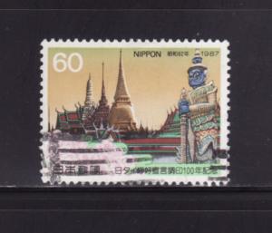 Japan 1754 Set U Temple of the Emerald Buddha (A)