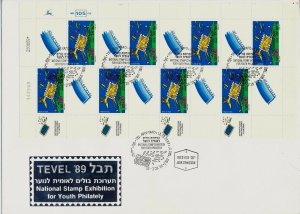 ISRAEL 1989 TEVEL EXHIBIT STAMPS  + ALL COMBINATIONS FROM THE SHEET ON FDC's 