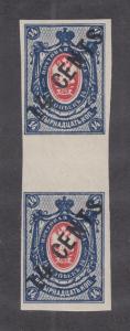 Russia, Offices in China, Mi 41U MNH. 1917 14c on 14k vertical Gutter Pair, VF