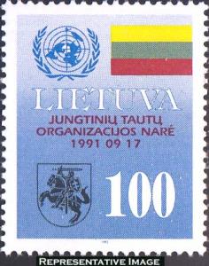 Lithuania Scott 421 Mint never hinged.