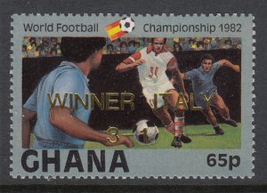 Ghana 828 MNH VF