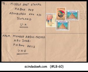 UAE - 1999 Envelope to SCOTLAND GREAT BRITAIN with STAMPS