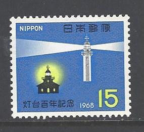Japan Sc # 974 mint never hinged (DA)