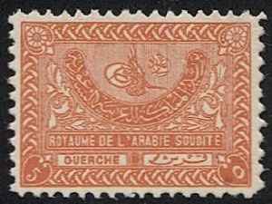 SAUDI ARABIA  1945  Sc 168 5g  Tughra of King, Mint H VF, orange, gray paper