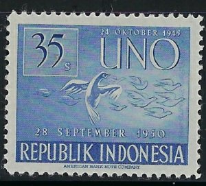 Indonesia 366 MH 1951 issue (an3516)