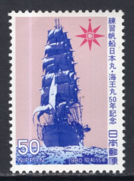 Japan 1407 MNH VF