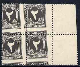 Egypt 1927-56 Postage Due 2m grey-black marginal block of...