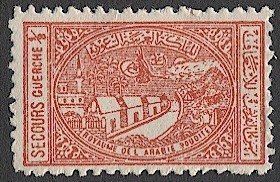 SAUDI ARABIA  1937 Sc RA3 1/8g Medical Aid Postal Tax Mint H VF - cv $35