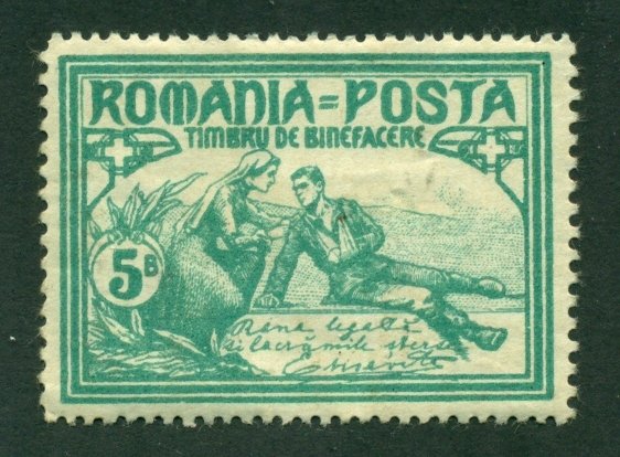 Romania 1906 #B10 MH SCV(2020)=$6.00