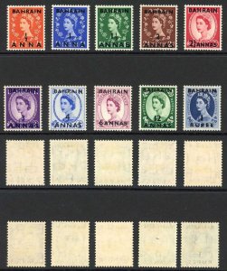 Bahrain SG80/89 QEII Set of 10 with Surcharge M/M