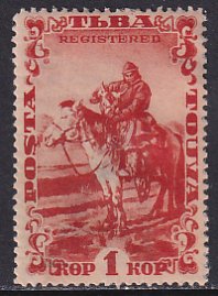 Tannu Tuva 1934 Sc 45 Horse Mounted Hunter Stamp MH DG