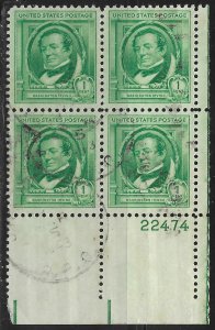 US #859 1c Washington Irving