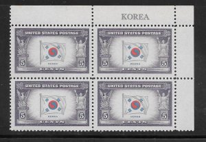 #921 MNH Plate Block