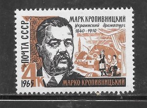 Russia #3061 MNH Single