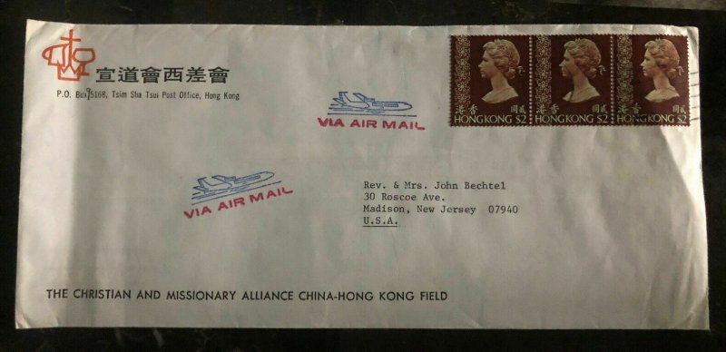 1980 Hong Kong Christian Missionary Cover To Madison MJ USA Alliance China