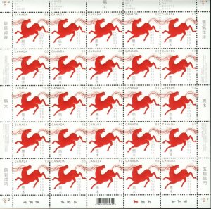 Canada MNH Sc 2699 Full Sheet Chineese Lunar Year of the HORSE