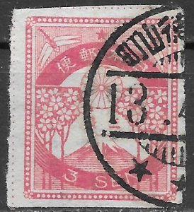 Japan Scott 182 Used, 3s bright rose Cherry Blossoms Imperf Issue of 1923