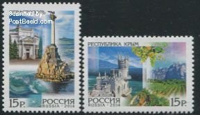 Russia 2014, Regions, Sevastopol, Crimea 2v, MNH