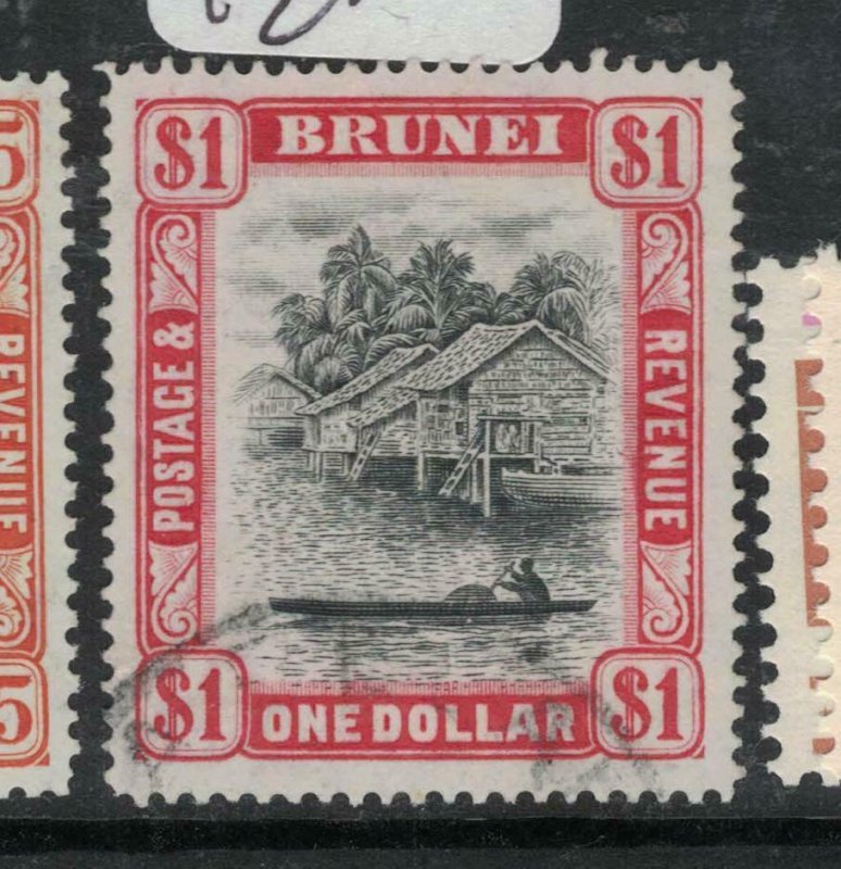 Brunei SG 90 VFU (7dxr)