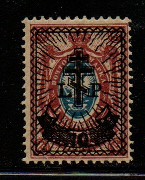 Latvia Sc 2N27 1919 70k overprint  on 15k Russian Occupation stamp  mint