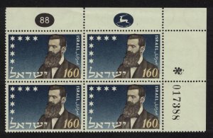 Israel Herzl Corner Block of 4 Control Number 1950 MNH SG#96 MI#100