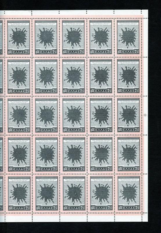 GREECE CYPRUS GREECE UNION  COMPLETE SHEETS OF 50 MINT NH UNFOLDED SC#568/73