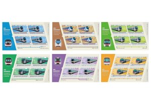 Hong Kong 2023 Development of Railway Services 鐵路服務發展 self-adhesive sheetlet MNH