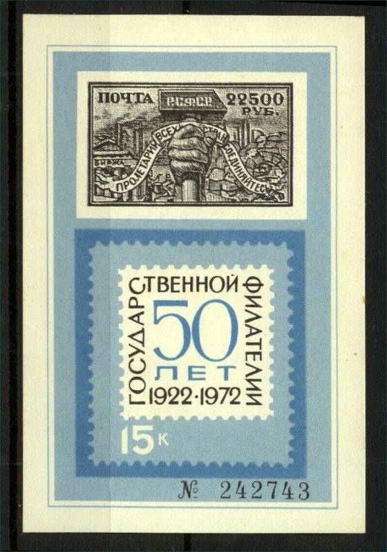 USSR 1972 50 Years of the Public Postal Service Label