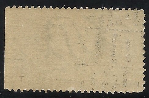 E6  10c MLH F/VF Centering Glazed gum with some faint print offset visible