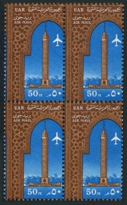 Egypt C104 block/4,MNH. Air Post 1964.Arch and Tower of Cairo.