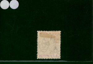 CYPRUS KEVII Stamp SG.68 9pi brown & carmine 1904 Fine Mint LMM Cat £50 BBLUE119