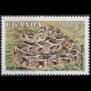 UGANDA 1995 - Scott# 1341 Puff Adder 4000s NH